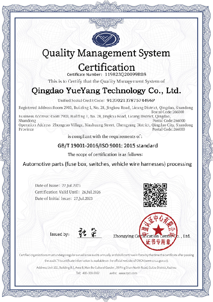 QMS