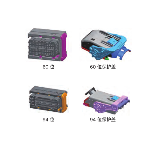 ECU连接器154（60+94）位
