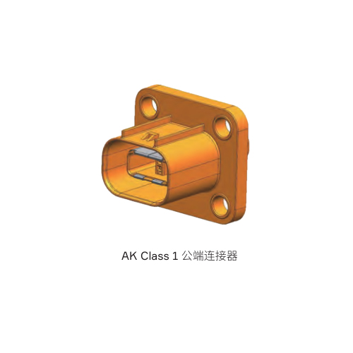 AK 1（2、3位）系列母端连接器