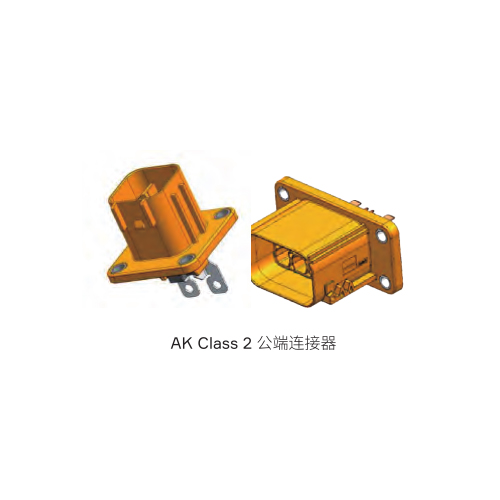 AK 2（2，5位）系列公端连接器
