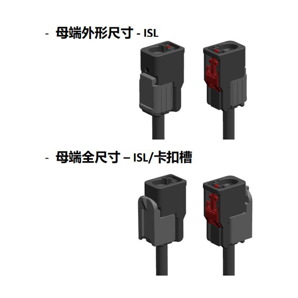 1孔 母端 非密封直线型 FAKRA