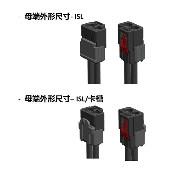 2孔 母端 非密封 直线型FAKRA