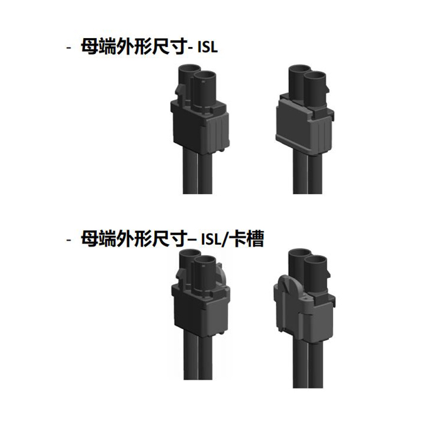 2孔 公端 非密封 直线型FAKRA